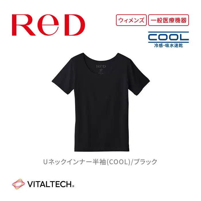 【女性用 Mサイズ ブラック】ReDリカバリーウェア Uネックインナー半袖(COOL) 疲労回復 血行促進 一般医療機器 バイタルテック