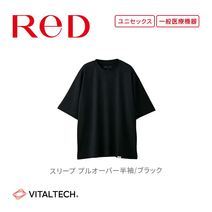 【男女兼用 Lサイズ ブラック】ReDリカバリーウェア スリープ プルオーバー半袖 パジャマ ルームウェア 疲労回復 血行促進 一般医療機器 バイタルテック
