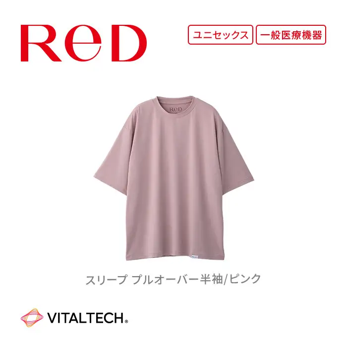 【男女兼用 Mサイズ ピンク】ReDリカバリーウェア スリープ プルオーバー半袖 パジャマ ルームウェア 疲労回復 血行促進 一般医療機器 バイタルテック
