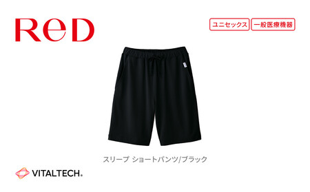 【男女兼用 Lサイズ ブラック】ReDリカバリーウェア スリープ ショートパンツ パジャマ ルームウェア 疲労回復 血行促進 一般医療機器 バイタルテック