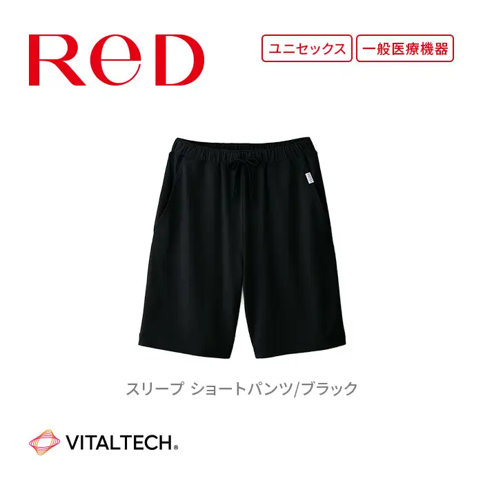 【男女兼用 LLサイズ ブラック】ReDリカバリーウェア スリープ ショートパンツ パジャマ ルームウェア 疲労回復 血行促進 一般医療機器 バイタルテック