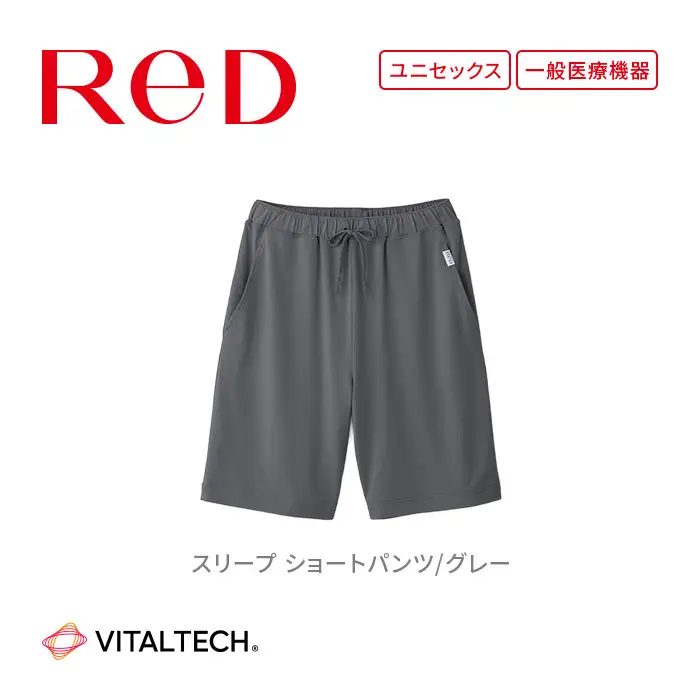【男女兼用 Mサイズ グレー】ReDリカバリーウェア スリープ ショートパンツ パジャマ ルームウェア 疲労回復 血行促進 一般医療機器 バイタルテック