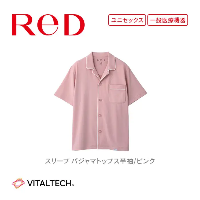 【男女兼用 Sサイズ ピンク】ReDリカバリーウェア スリープ パジャマトップス半袖 ルームウェア 部屋着 疲労回復 血行促進 一般医療機器 バイタルテック