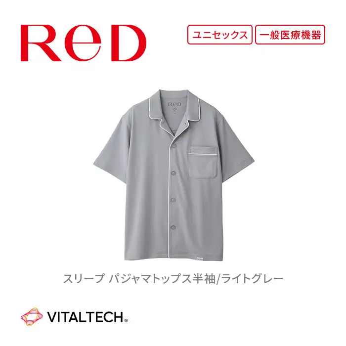 【男女兼用 Mサイズ ライトグレー】ReDリカバリーウェア スリープ パジャマトップス半袖 ルームウェア 部屋着 疲労回復 血行促進 一般医療機器 バイタルテック