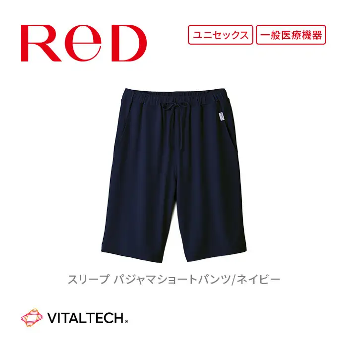 【男女兼用 LLサイズ ネイビー】ReDリカバリーウェア スリープ パジャマショートパンツ ルームウェア 部屋着 疲労回復 血行促進 一般医療機器 バイタルテック