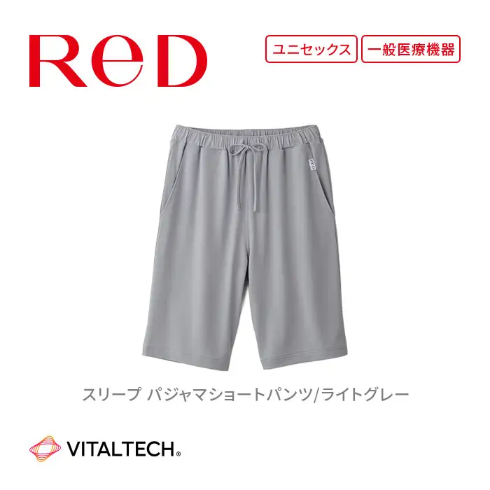 【男女兼用 Sサイズ ライトグレー】ReDリカバリーウェア スリープ パジャマショートパンツ ルームウェア 部屋着 疲労回復 血行促進 一般医療機器 バイタルテック