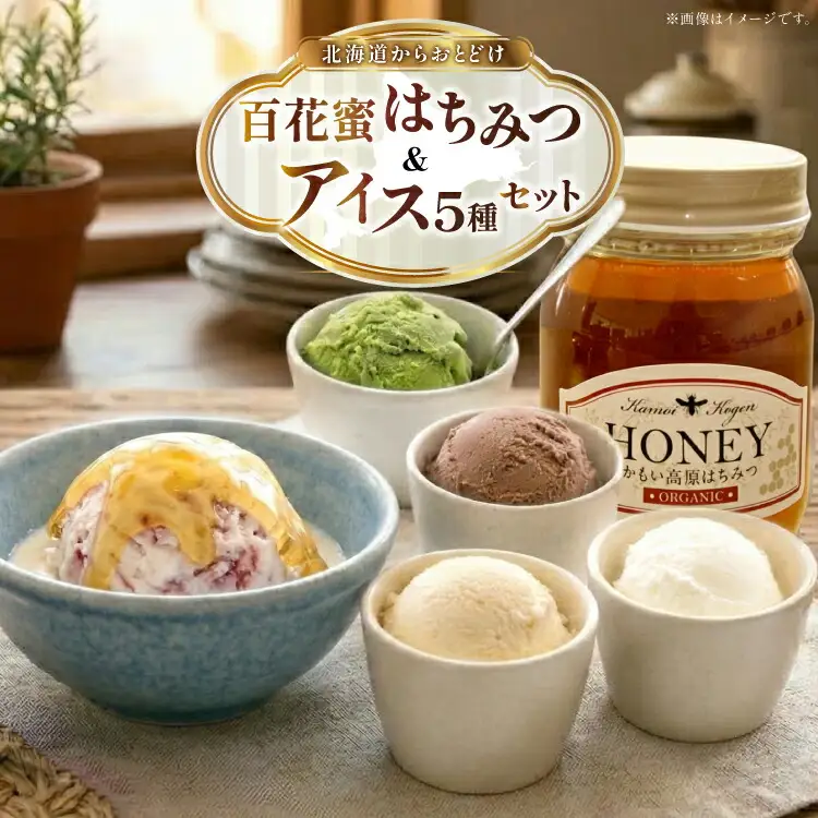 【春の百花蜜】クリーム百花蜜1,000g　3本 尾澤さんのはちみつ 春の百花 ( 150g ) はちみつ 蜂蜜 百花蜜 甘味料