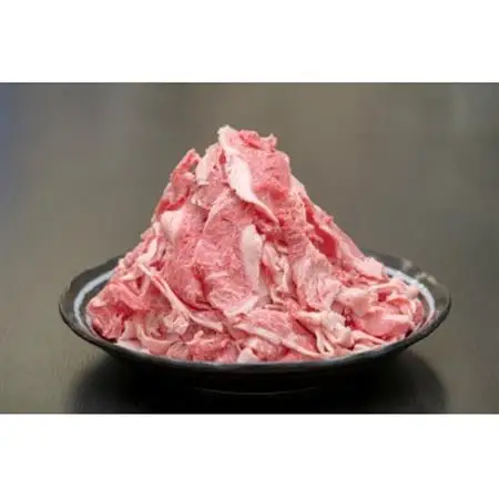 飛騨牛 切り落とし 2.1kg(700g×3P) 訳あり 養老ミート【配送不可地域：離島】【1725008】