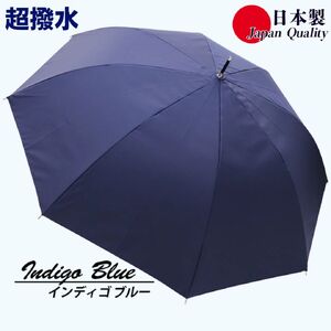 傘 雨傘 長傘 レディース ミラトーレ 超撥水 ジャンプ 172302 日本製 インディゴブルー ／ まちづくり観光振興機構 通勤 通学 シンプル ワンタッチ 奈良県 田原本町