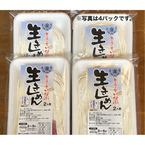 きぬあかり生きしめん　6パック
