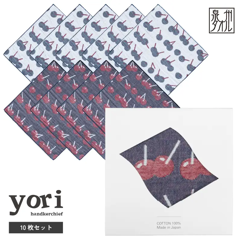 yoriハンカチ10枚セットハンカチギフト（チェリー10枚セット）