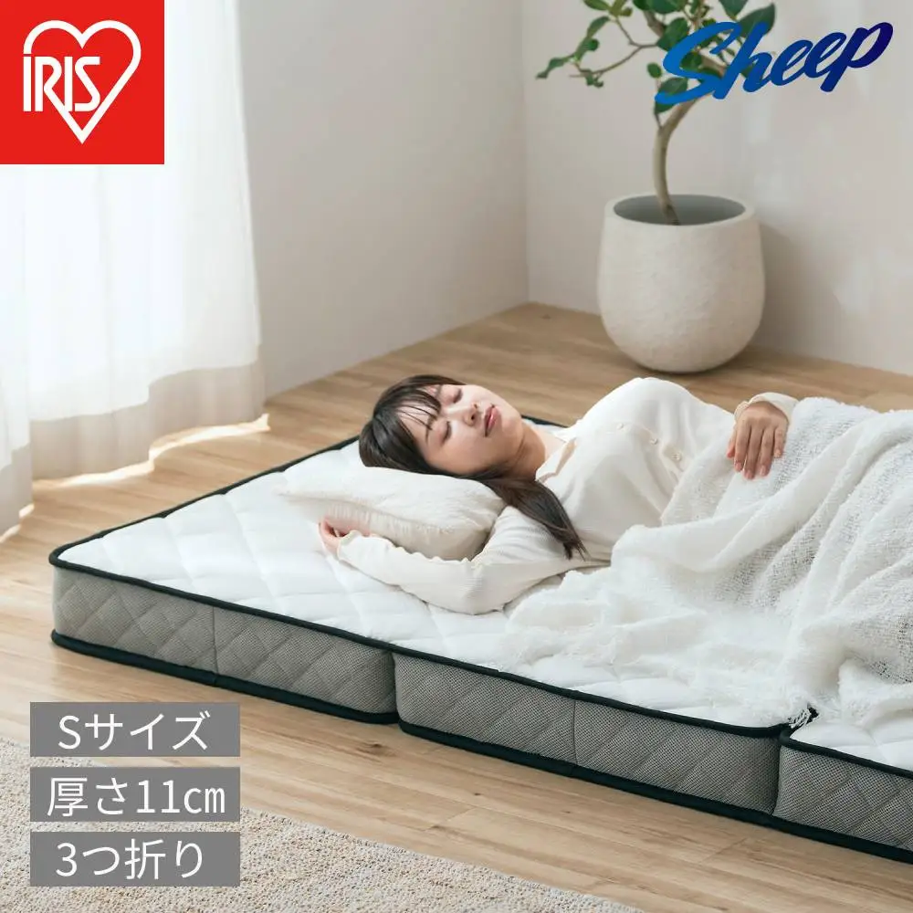三つ折りポケットコイルマットレス １１ｃｍ PMTS11HR-3S ホワイト