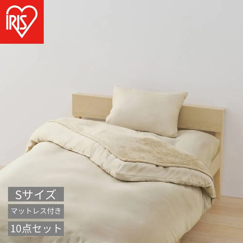 こだわりマットレス付き布団１０点セット KFS-KM10S グレージュ
