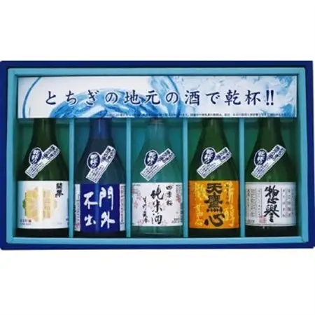 とちぎの地酒で乾杯セット(300ml×5本)【1559752】