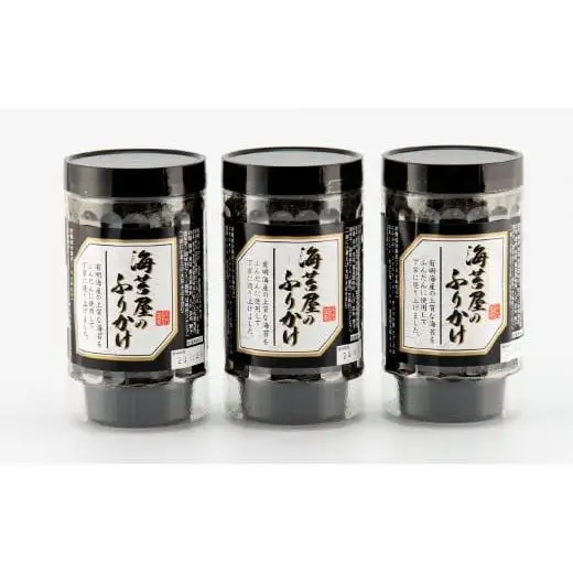 有明海産 海苔屋のふりかけ 3個セット B-1208