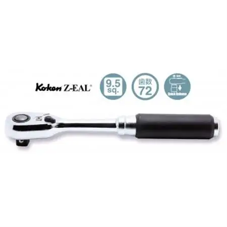 Ko-ken Z-EAL 3/8SQ ラチェットハンドル 3725ZB(プッシュボタン式)【配送不可地域：離島・沖縄県】【1627154】