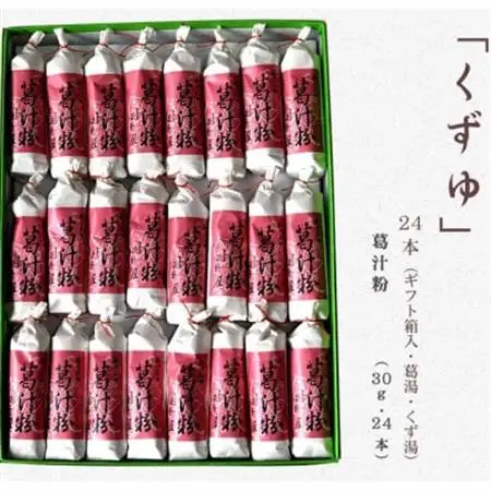 萩野屋 くずゆ 葛汁粉 30g×24本【配送不可地域：離島・沖縄県】【1662774】