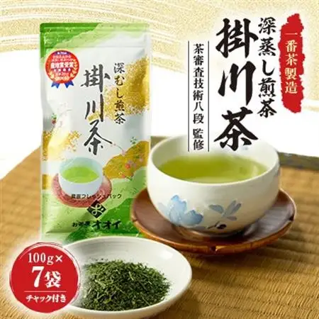 茶審査技術八段 掛川最高有段者 大井丈司監修!深蒸し掛川茶一番茶製造!100g×7袋セット【配送不可地域：離島・沖縄県】【1679954】