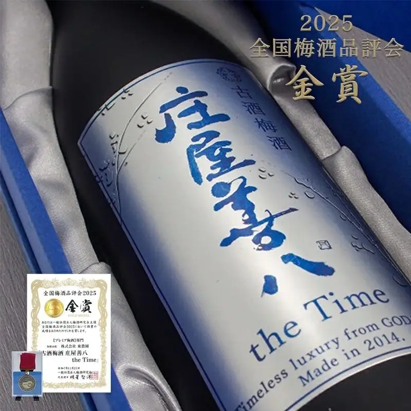 【梅酒】庄屋善八 thetime 720ml【azmn016】