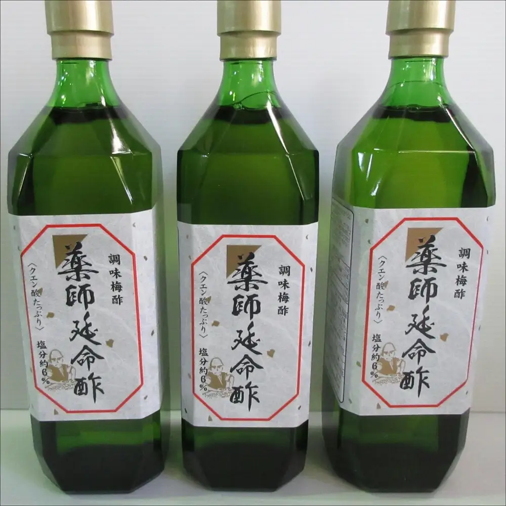 薬師延命酢（濃縮タイプ）3本セット（720ml×3本）  ／紀州南高梅 熟成梅酢 　　maruni021【maruni021】