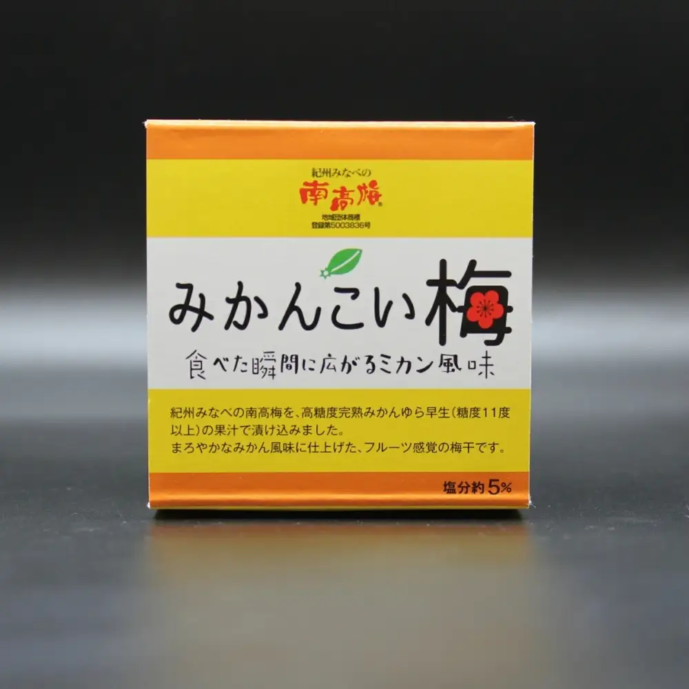 みかんこい梅 100g×5個／塩分約5％ 　 紀州南高梅 みかん風味 【maruni046】