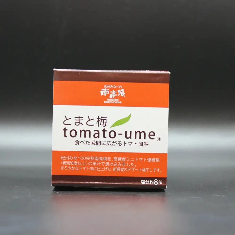 tomato-ume とまと梅 100g×5個／塩分約5％ 　 紀州南高梅 デザート梅干し  【maruni047】