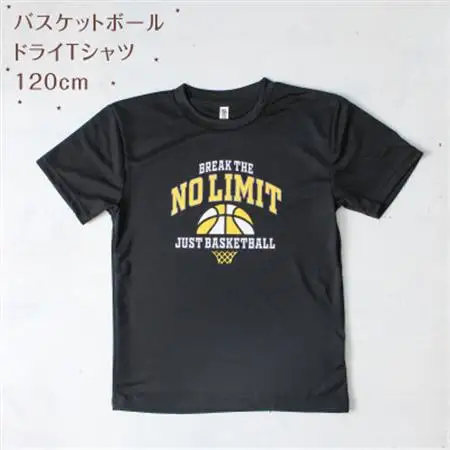 ドライTシャツ ブラック バスケットボール向け 120サイズ ジュニア【1726770】