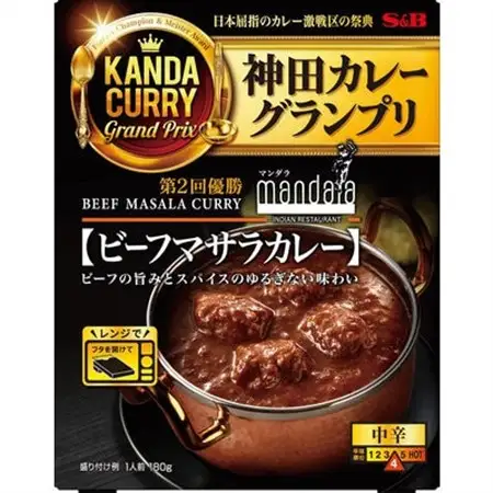 【最短翌日発送】神田カレーグランプリ マンダラ ビーフマサラカレー 1セット(5個)【1186514】