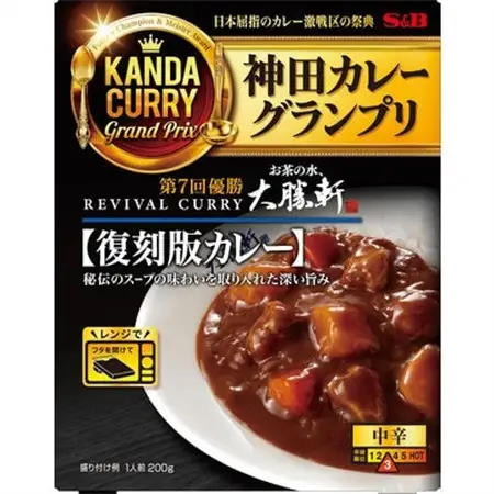 【最短翌日発送】神田カレーグランプリお茶の水、大勝軒 復刻版カレー 1セット(5個)【1186515】