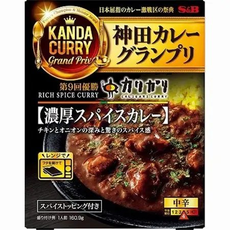 【最短翌日発送】神田カレーグランプリ カリガリ 濃厚スパイスカレー 中辛  1セット(5個)【1186516】