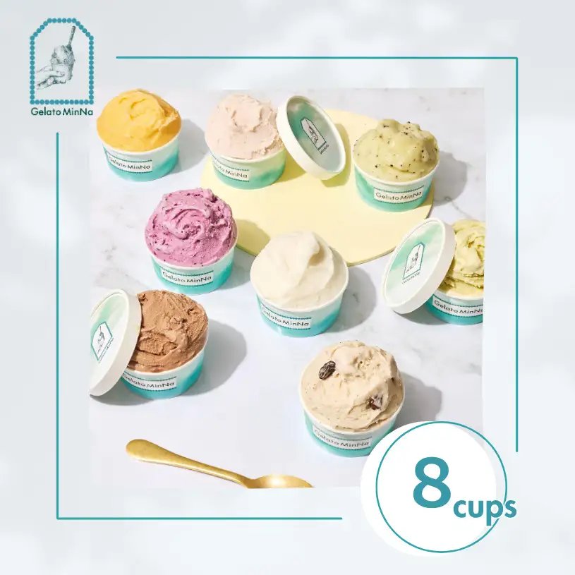 Gelato MinNa からだにやさしいご褒美ジェラート 8個セット 0181-002-S07