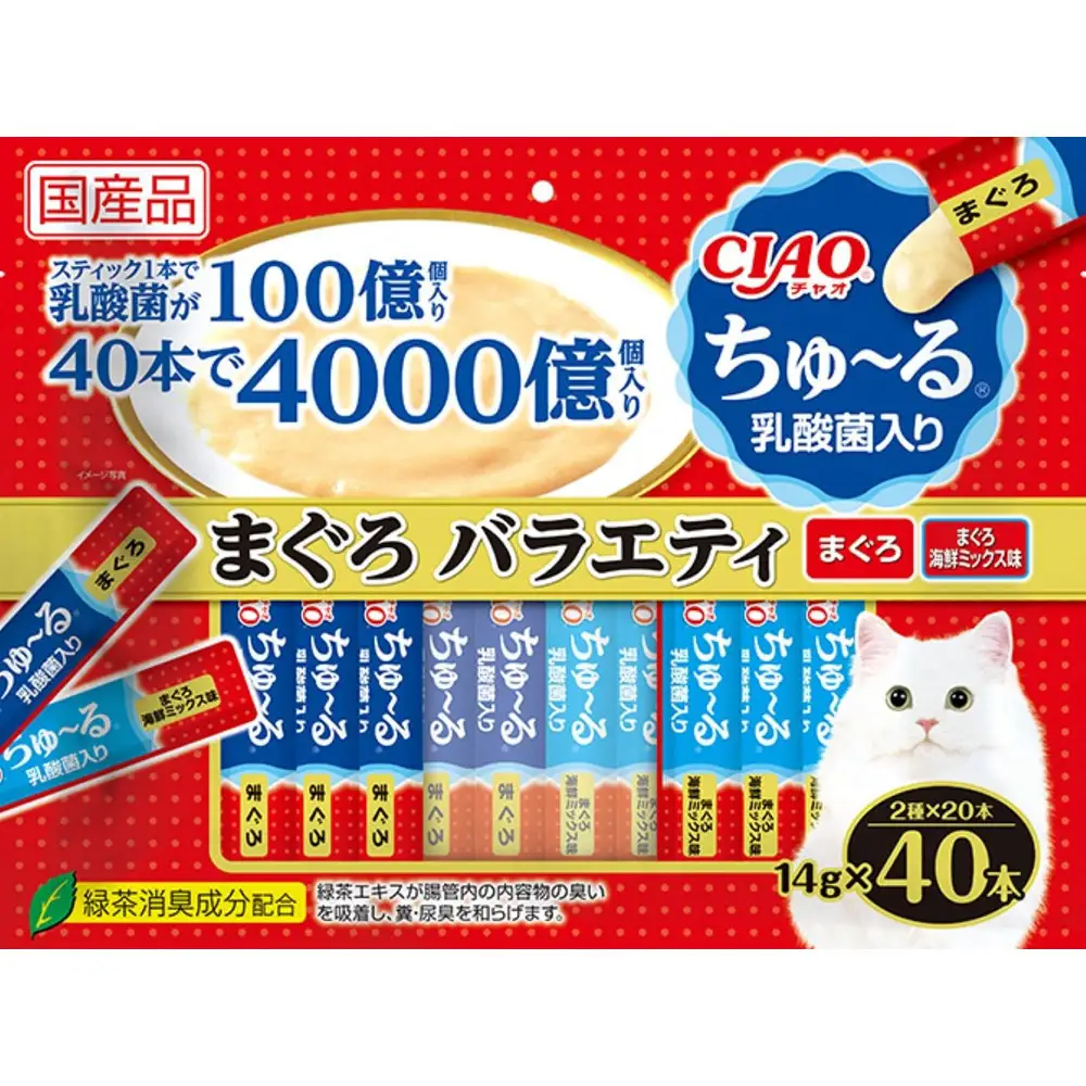 いなば　CIAO猫ちゅ～る　乳酸菌入り　まぐろバラエティ320本（14ｇｘ40本ｘ8袋入）（ケース）