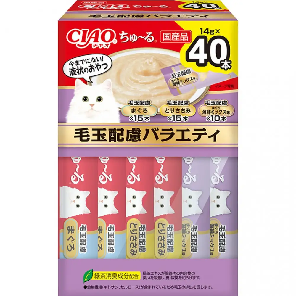 いなば　CIAO猫ちゅ～る　毛玉配慮バラエティ320本（14ｇｘ40本入りBOXｘ8袋入）（ケース）