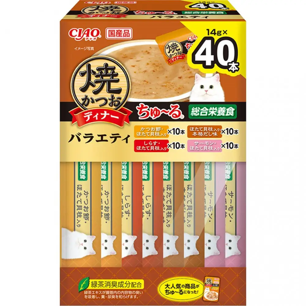 いなば　CIAO猫焼かつおディナー　バラエティ320本（14ｇｘ40本入りBOXｘ8袋入）（ケース）