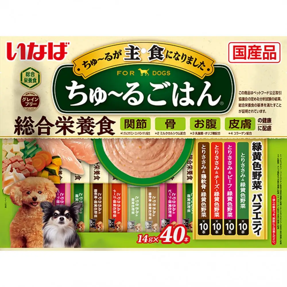 いなば　犬ちゅ～るごはん　緑黄色野菜バラエティ320本（14ｇｘ40本ｘ8袋入）（ケース）