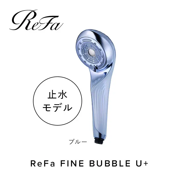 【ブルー】リファファインバブルユープラス