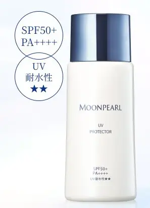 2092 ムーンパール　UVプロテクター　御木本製薬 伊勢志摩産真珠成分 超純水 スキンケア エイジングケア発想 全身用 日やけ止め 乳液 紫外線対策 汗・水・皮脂に強い UV耐水性 さらり 白くならない 使いやすい 衣服うつりしない べたつかない