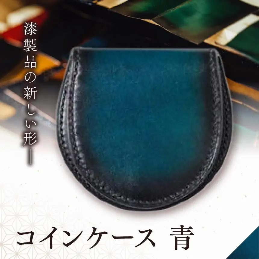 jaCHRO COIN CASE （青） 
