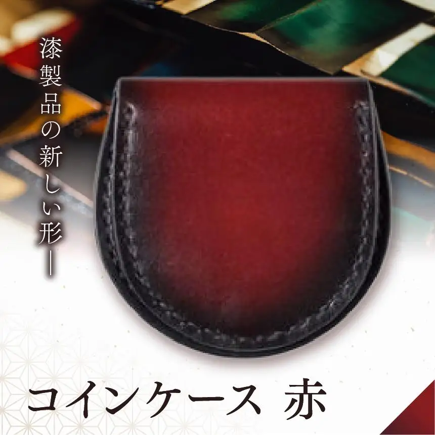 jaCHRO COIN CASE （赤）