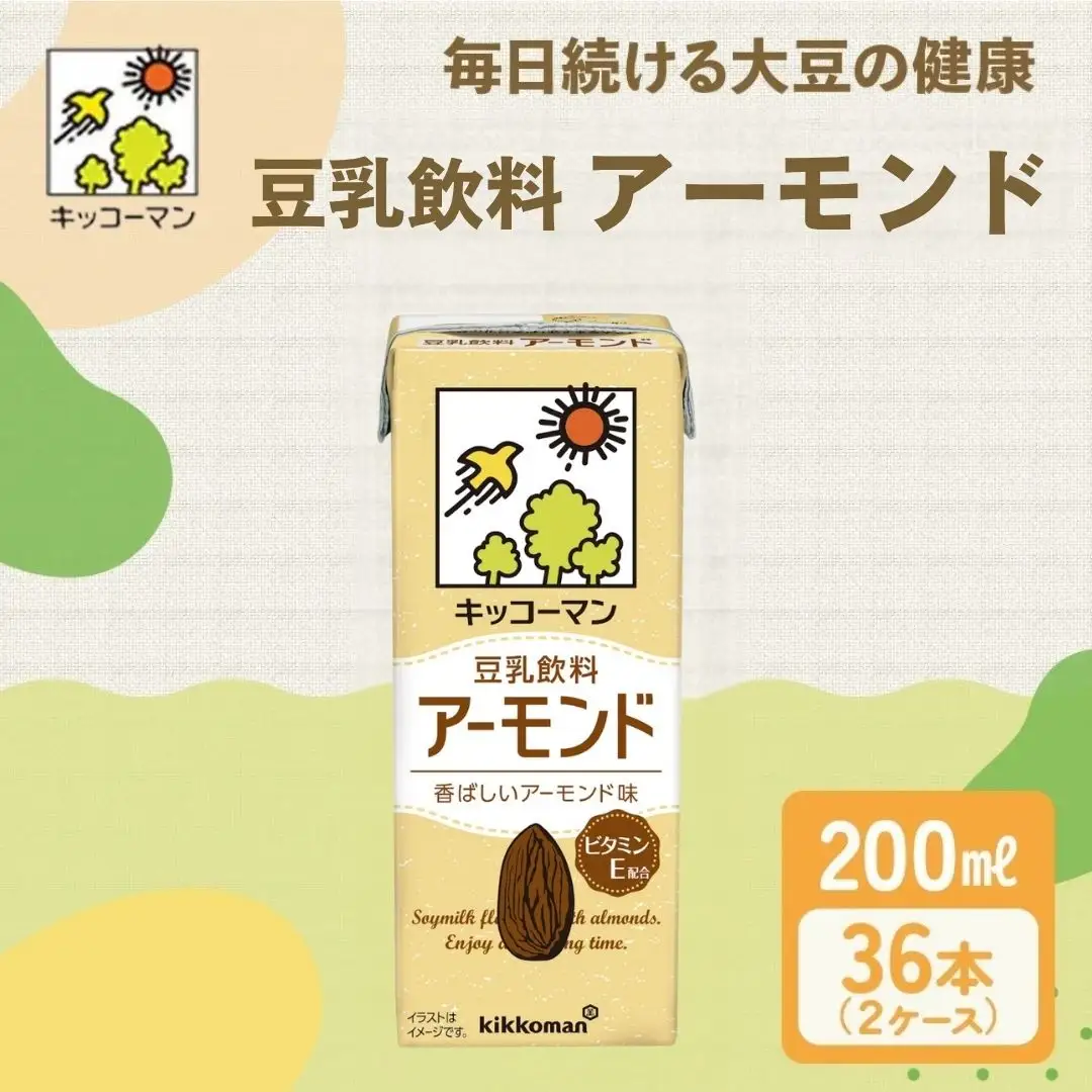 キッコーマン 豆乳飲料 アーモンド 200ml 36本セット【2ケース】| 飲料 