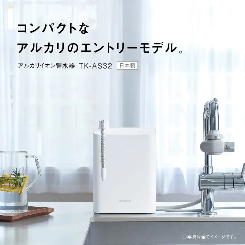パナソニック アルカリイオン整水器 TK-AS32-W ( ホワイト ) Panasonic 整水器