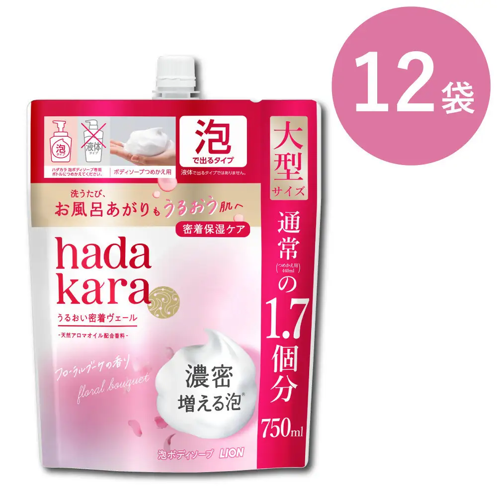 【新パッケージ】hadakara（ハダカラ）ボディソープ　泡で出てくるタイプ　フローラルブーケの香り　詰替え750ml 12袋パック