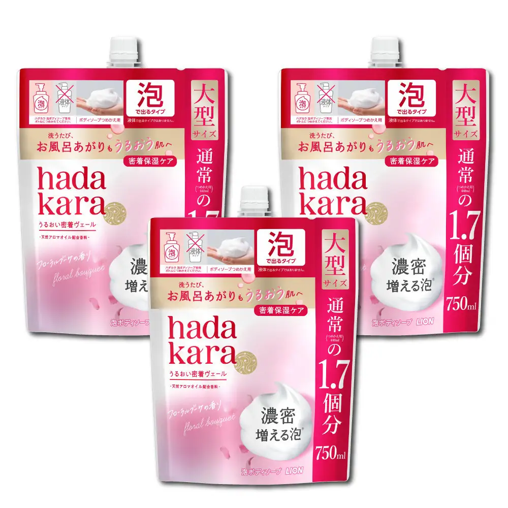 【新パッケージ】hadakara（ハダカラ）ボディソープ　泡で出てくるタイプ　フローラルブーケの香り　詰替え750ml 3袋パック