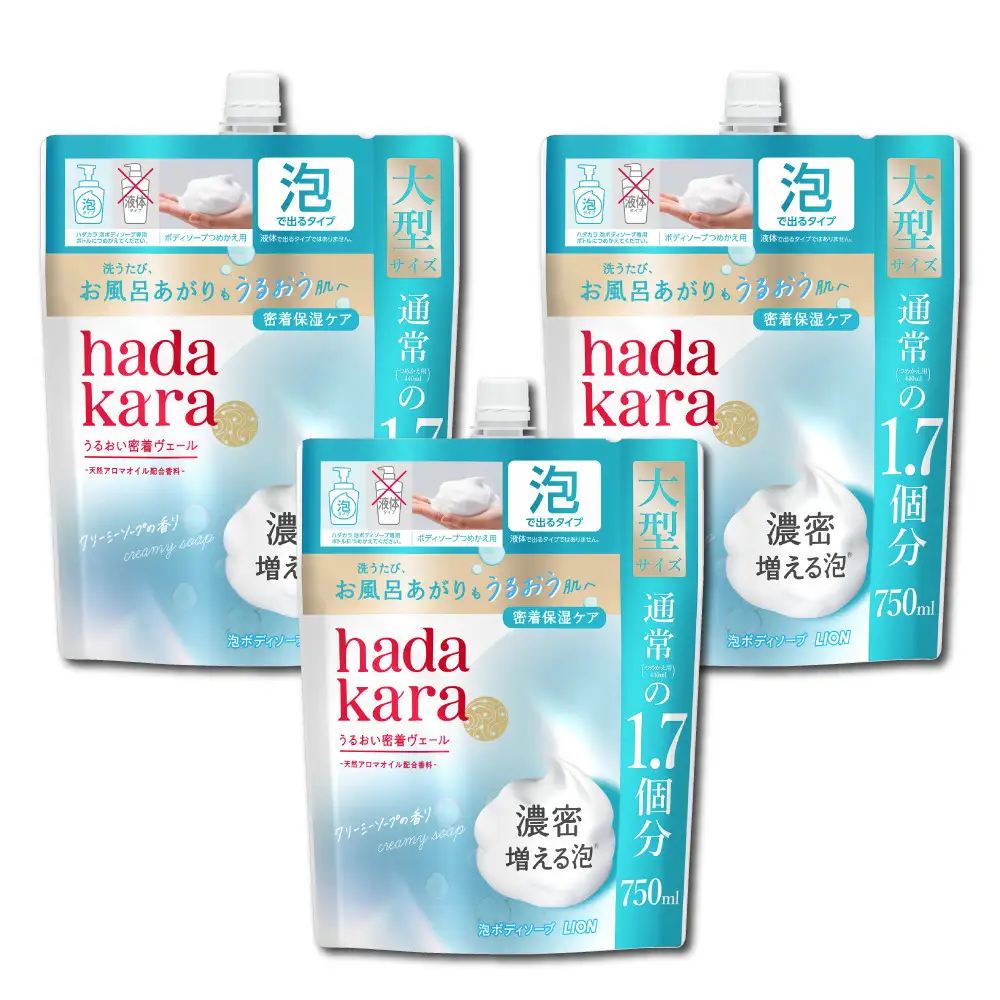 【新パッケージ】hadakara（ハダカラ）ボディソープ　泡で出てくるタイプ　クリーミーソープの香り　詰替え750ml 3袋パック