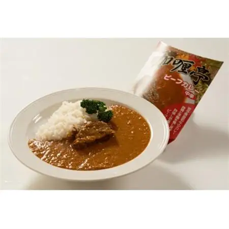 【牛肉ごろっと】カリー亭ビーフカレー2食セット【1728594】