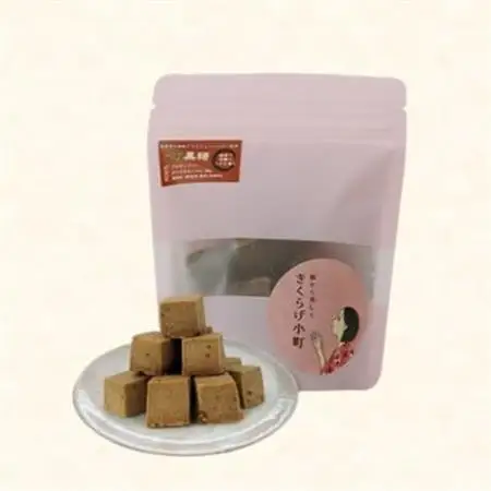 グラスフェッドバタークッキー　【黒糖】　55g×4袋　きくらげ小町【1714782】