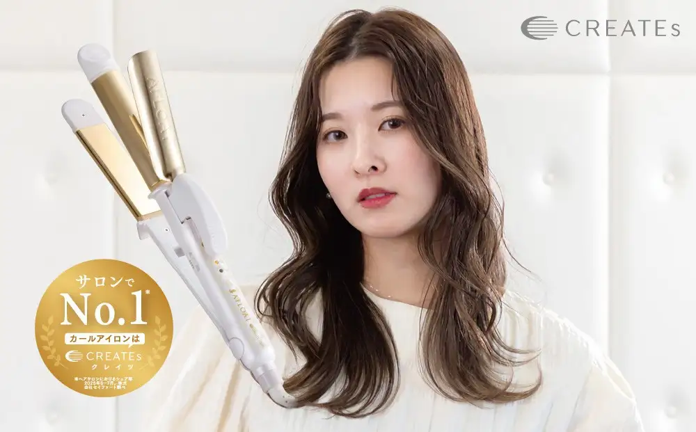 クレイツ ストレート&カールアイロン 32mm  2WAY アフロート エクストリームカールIIプラス RCISC-W ヘアアイロン スタイリング ストレートアイロン コテ ヘアケア 家電 電化製品 美容 美容家電 福岡県 福岡市 福岡