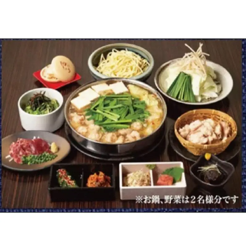 食事券 福岡市 博多もつ鍋 専門店 田しゅう 1,000円分×9枚 チケット 利用券 食事 お食事券 レストラン ランチ ディナー 和食 もつ鍋 鍋 ご当地グルメ 福岡 福岡県