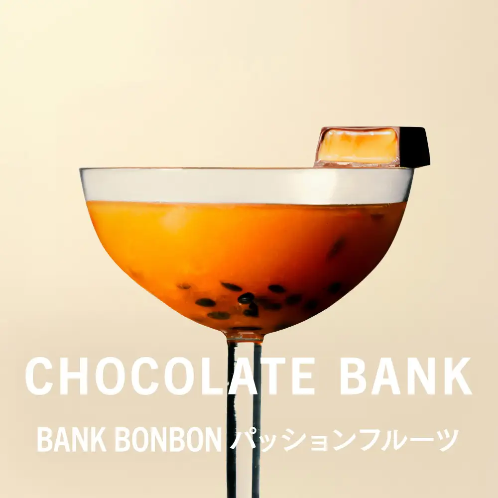 チョコレートバンク BANK BonBon 1箱6粒入り パッションフルーツ 冷凍