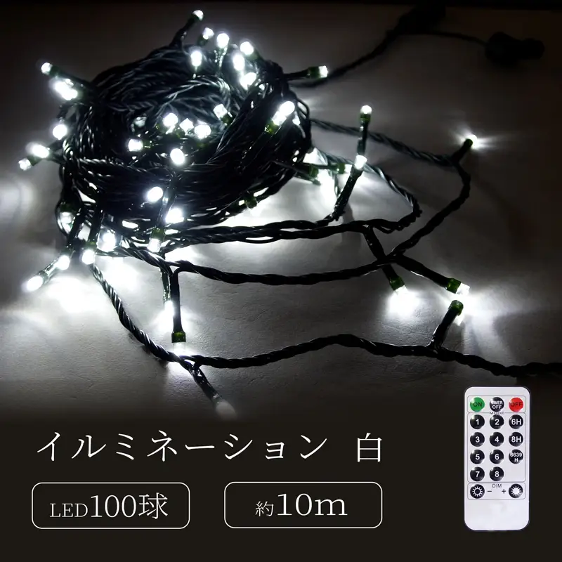 シャインライト100球 アダプター付 【グリーンコード】 ADG100 (カラー：白色)_0249-001-T07-1